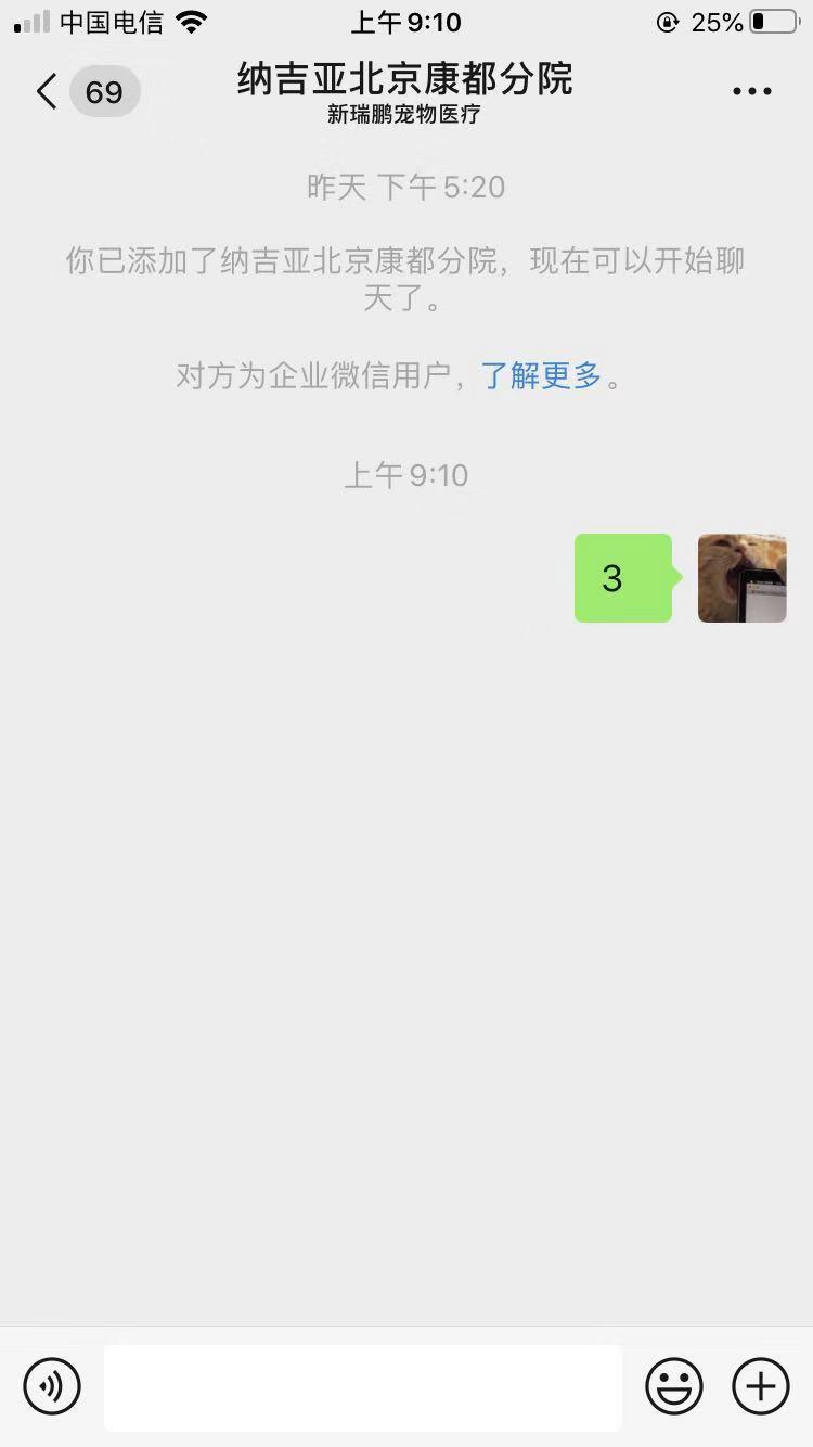 关注 简单关注，在线验收 验收样图1