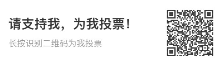 投票 简单投票小任务一分钟 步骤图1