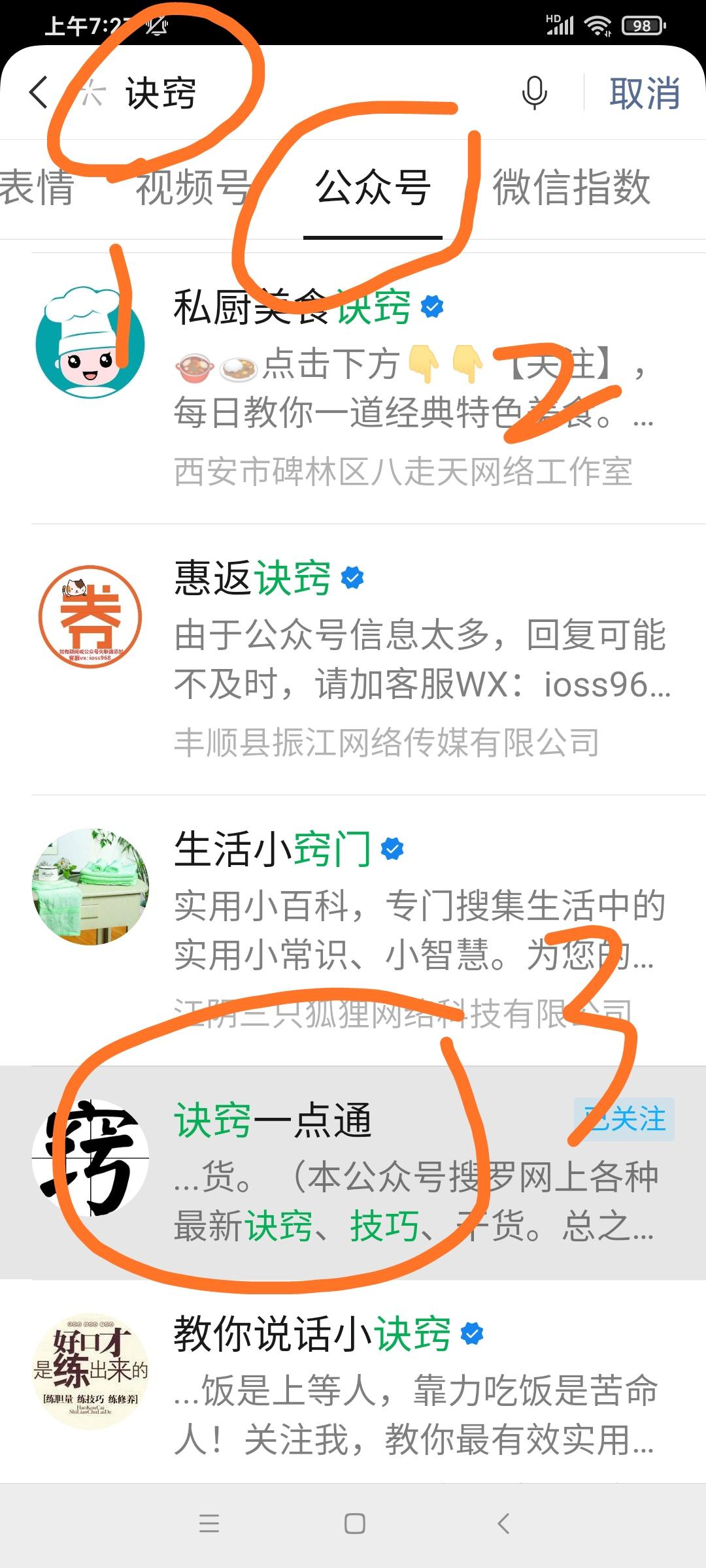 待分类 朱强的任务 步骤图1