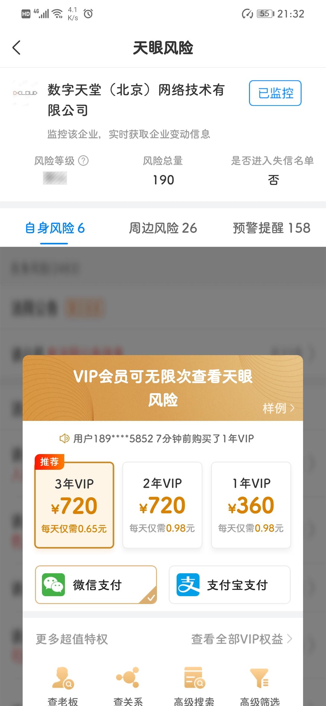 野猫的评论任务 验收样图1