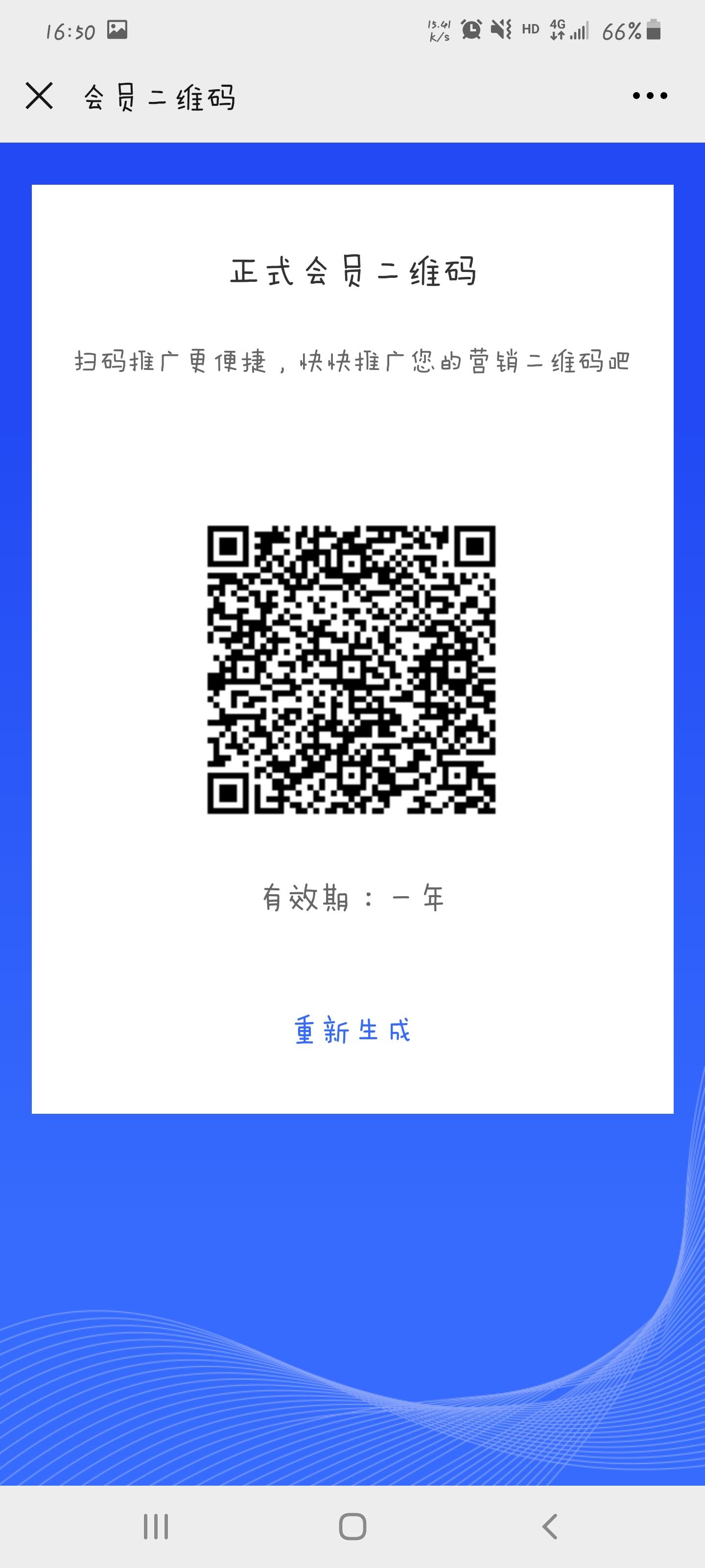 其他 手机用户139****3998的任务 步骤图1