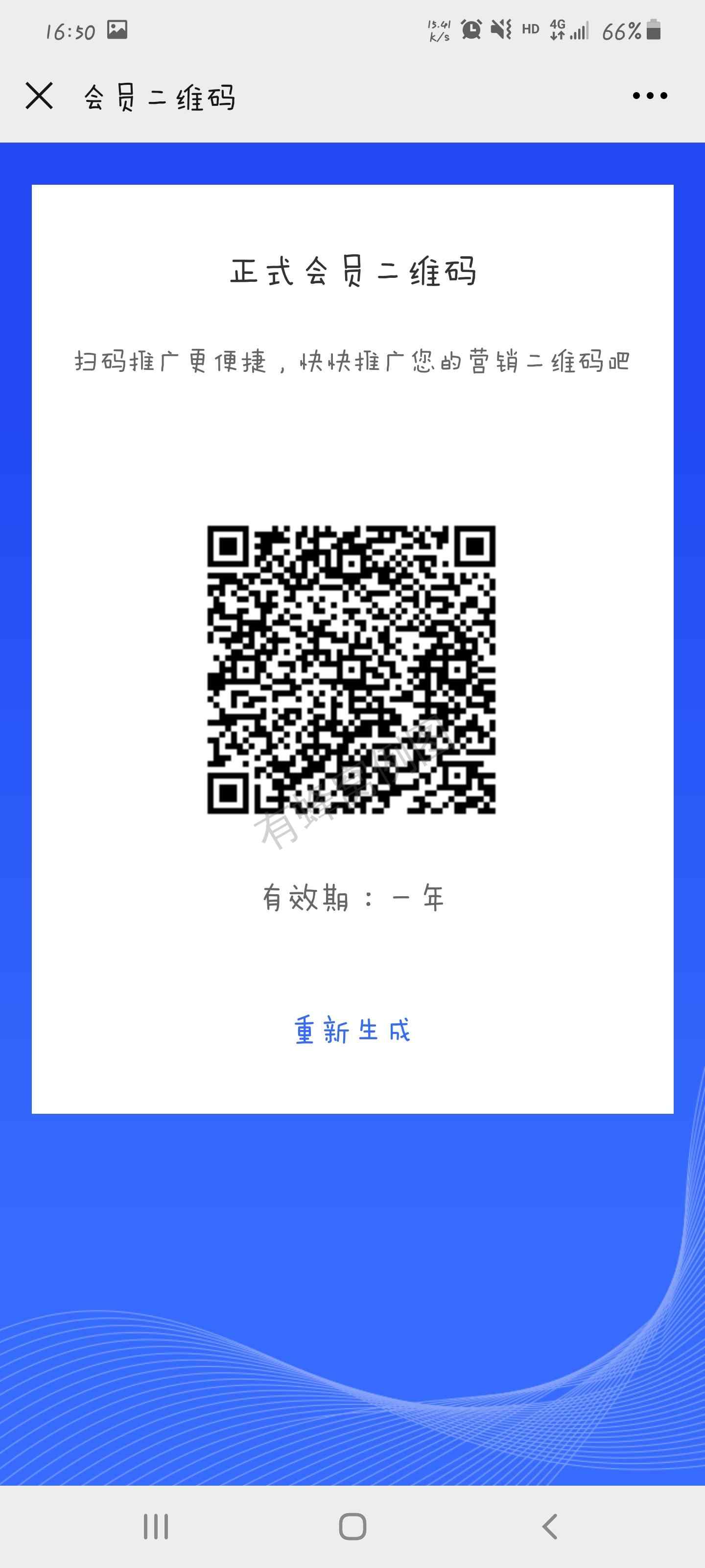 其他 手机用户139****3998的任务 步骤图1