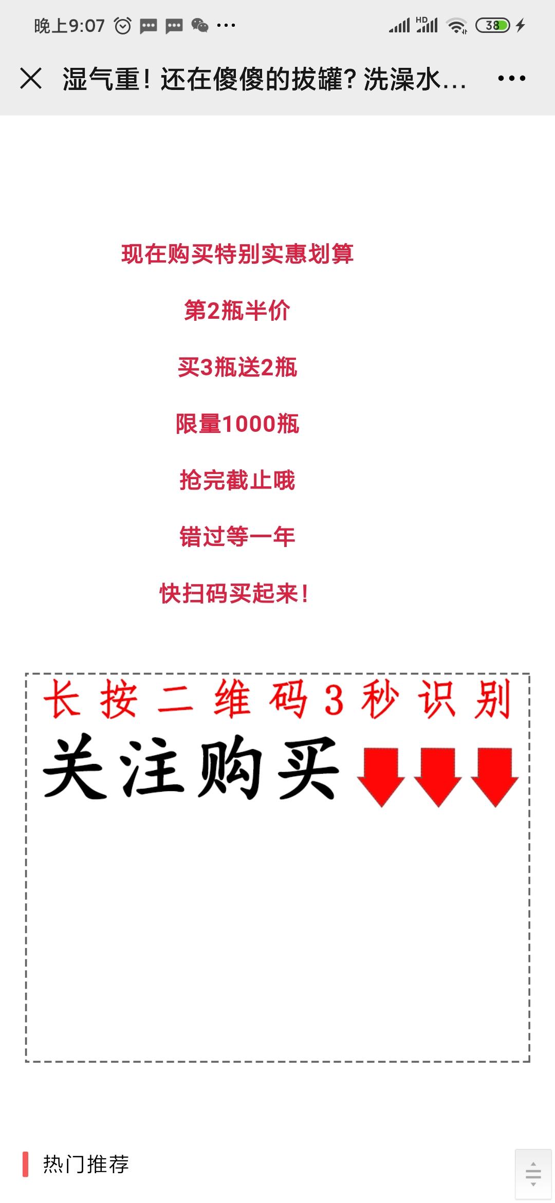 待分类 飘茵阁主的任务 验收样图2
