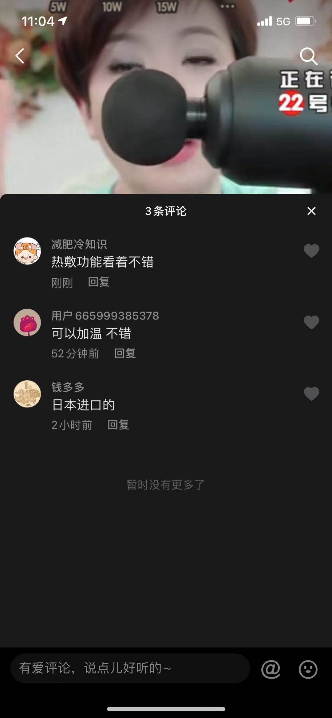 待分类 手机用户135****8662的任务 验收样图1