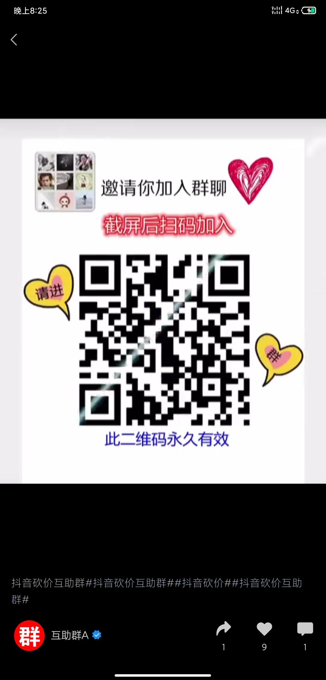 关注 你回头我就在.的任务 验收样图1