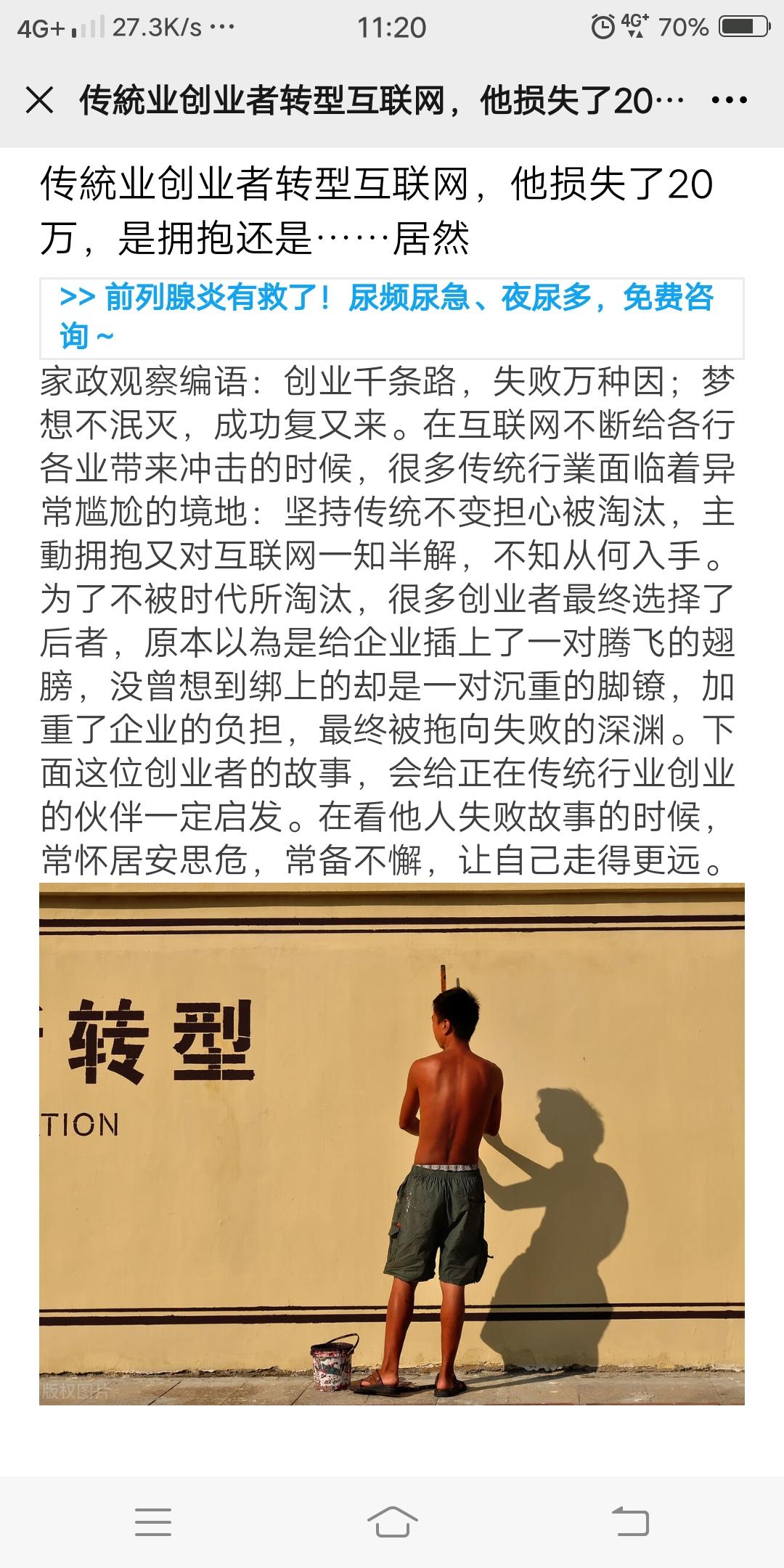 加好友 阅读 旭日东升的任务 验收样图1