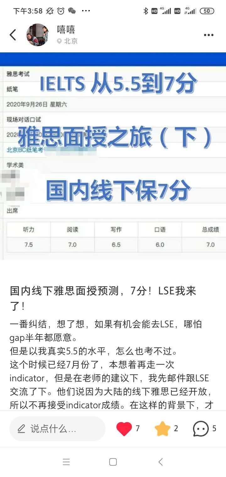 关注 点赞/收藏 小红书 小红书点赞收藏-超级简单！ 验收样图1