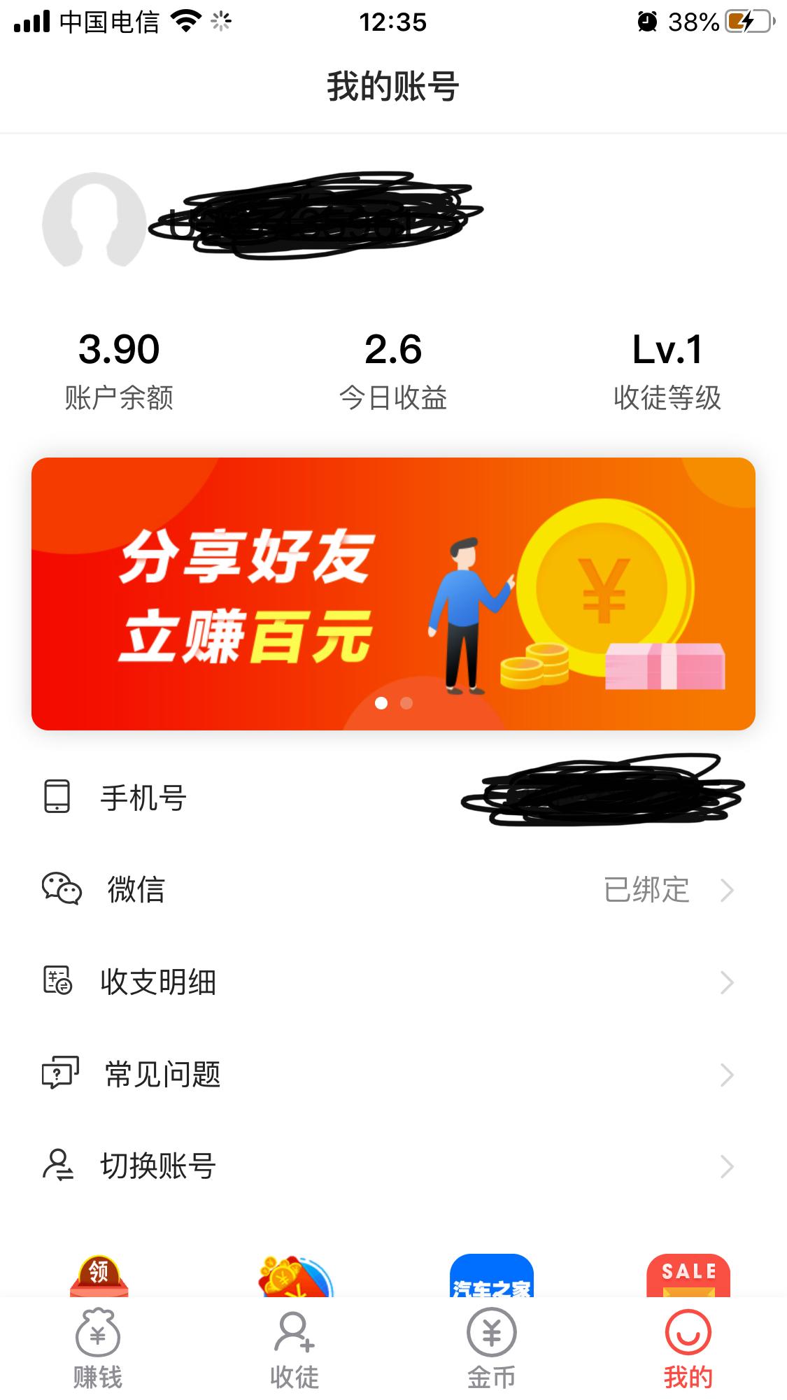 千呼万唤的自由任务 验收样图1