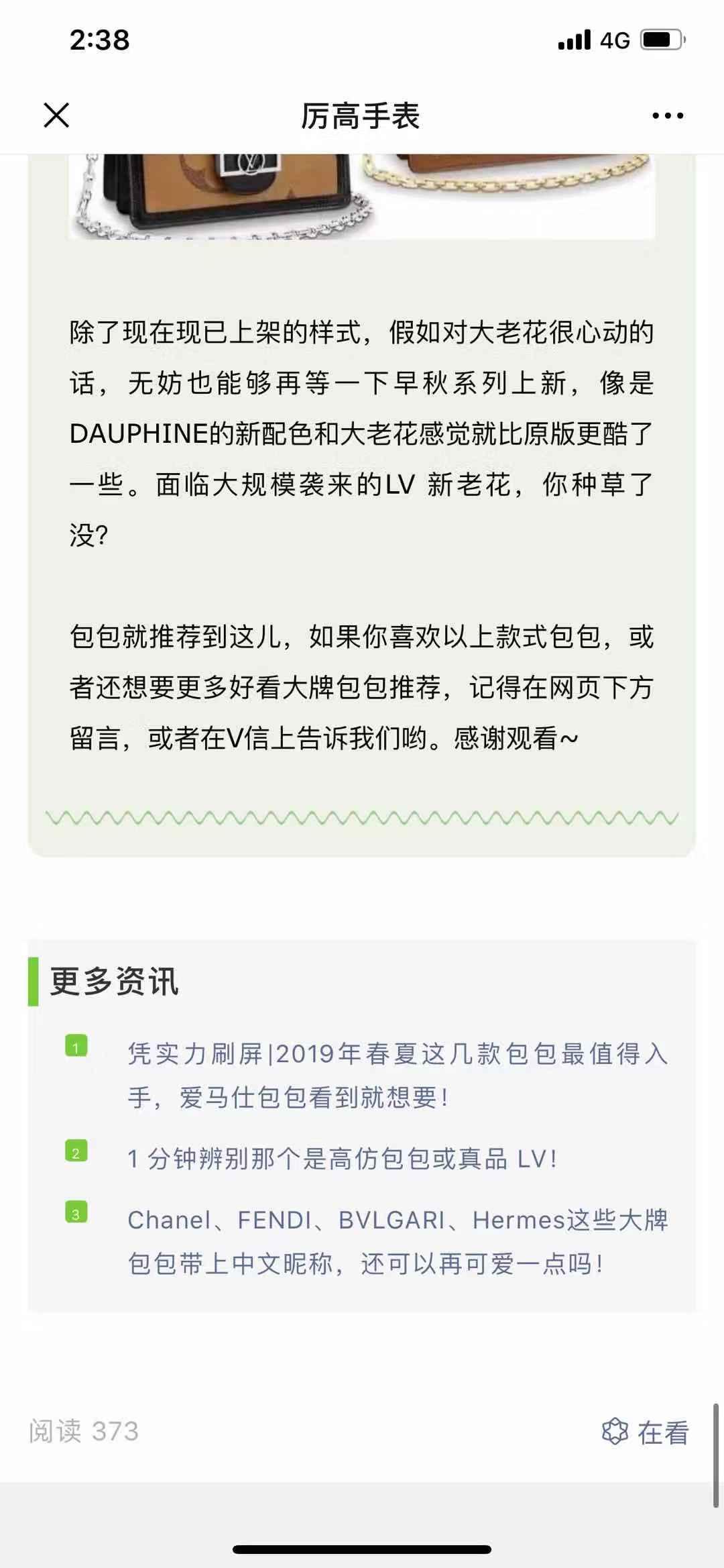 lv 验收样图3