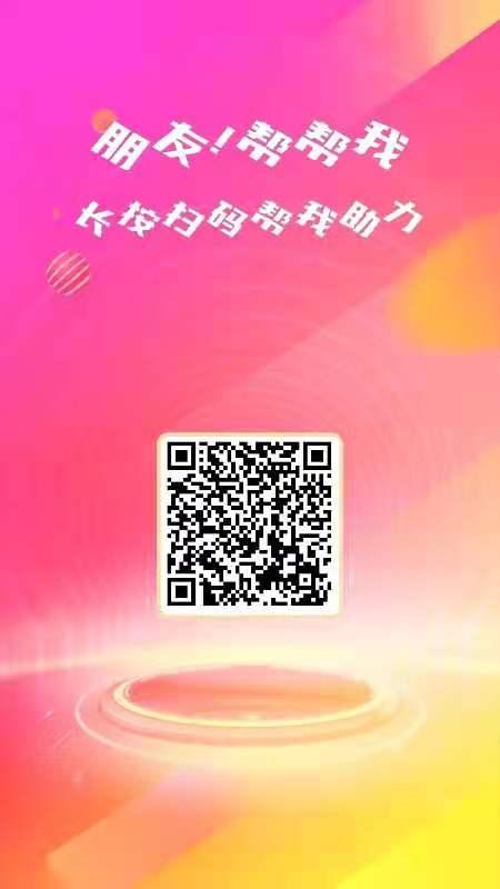 拼多多 lks的任务 步骤图1