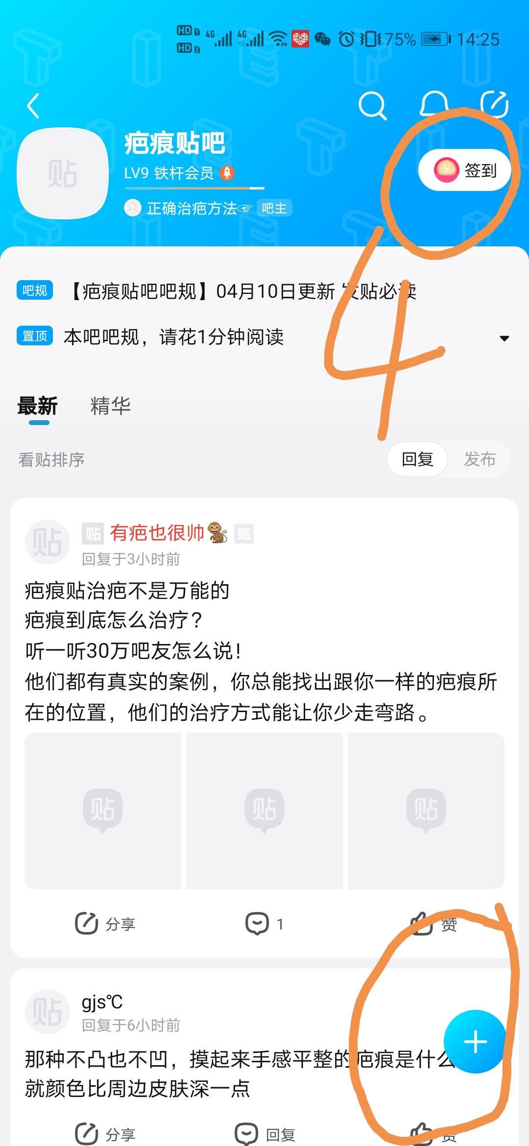 加群 拉入群即可 步骤图3