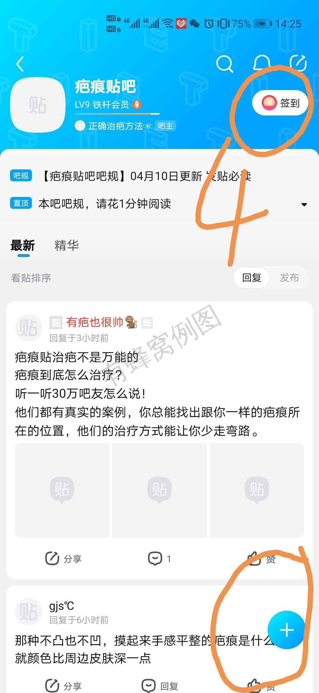 加群 拉入群即可 步骤图3