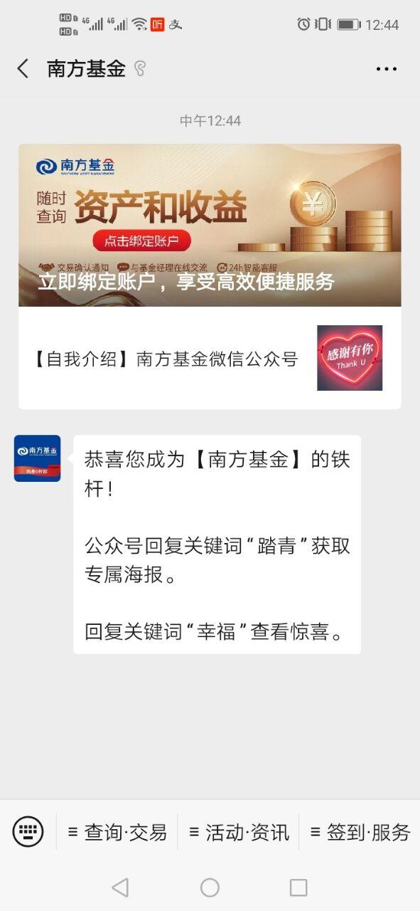 七月的关注任务 验收样图1