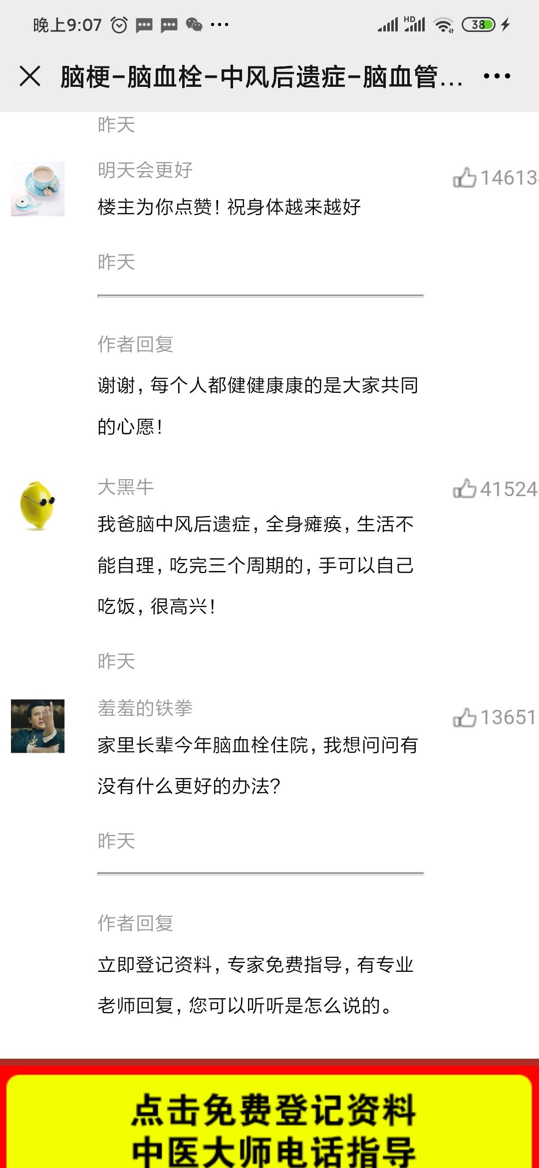 待分类 飘茵阁主的任务 验收样图3