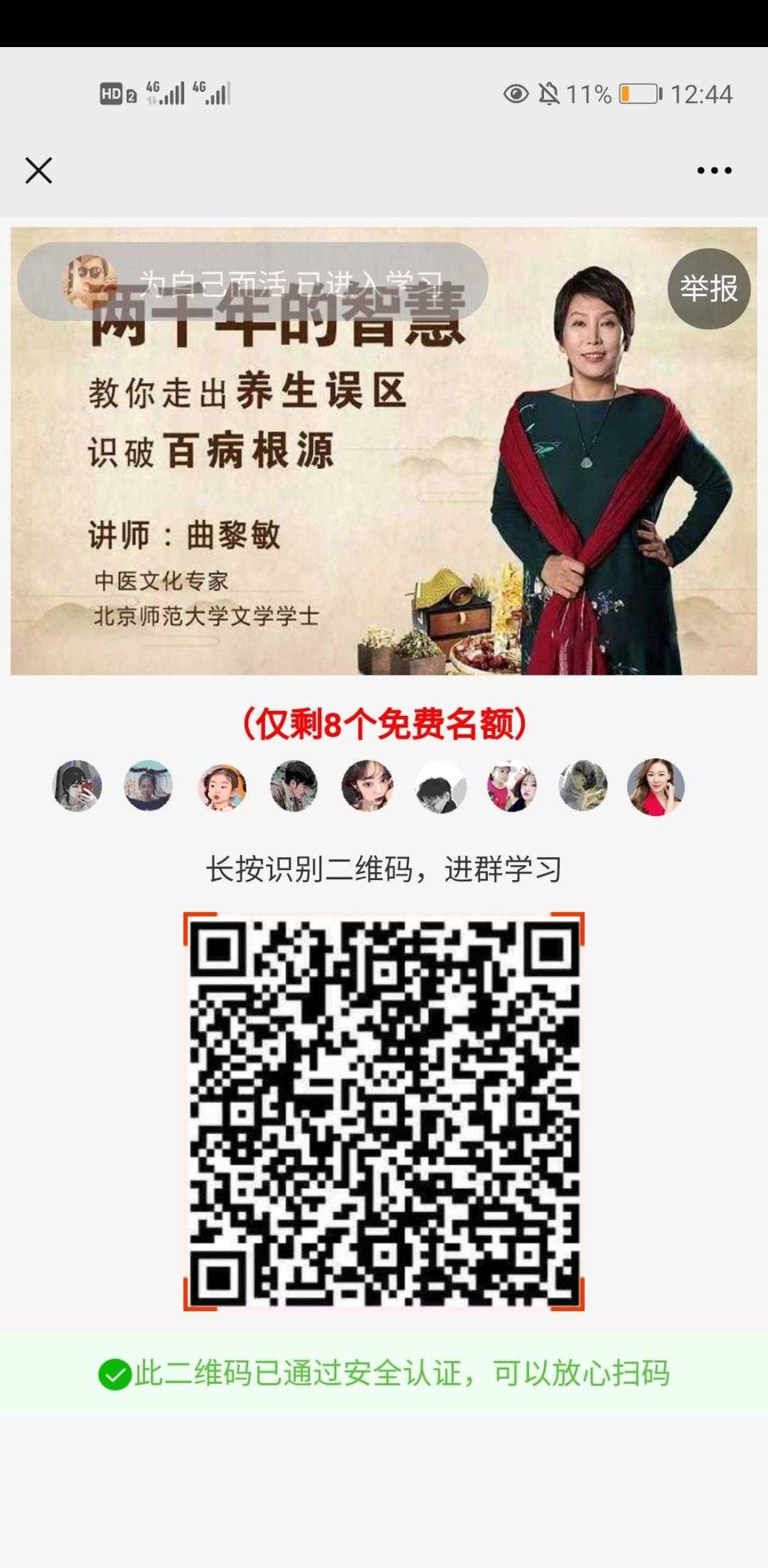 待分类 初的任务 验收样图2