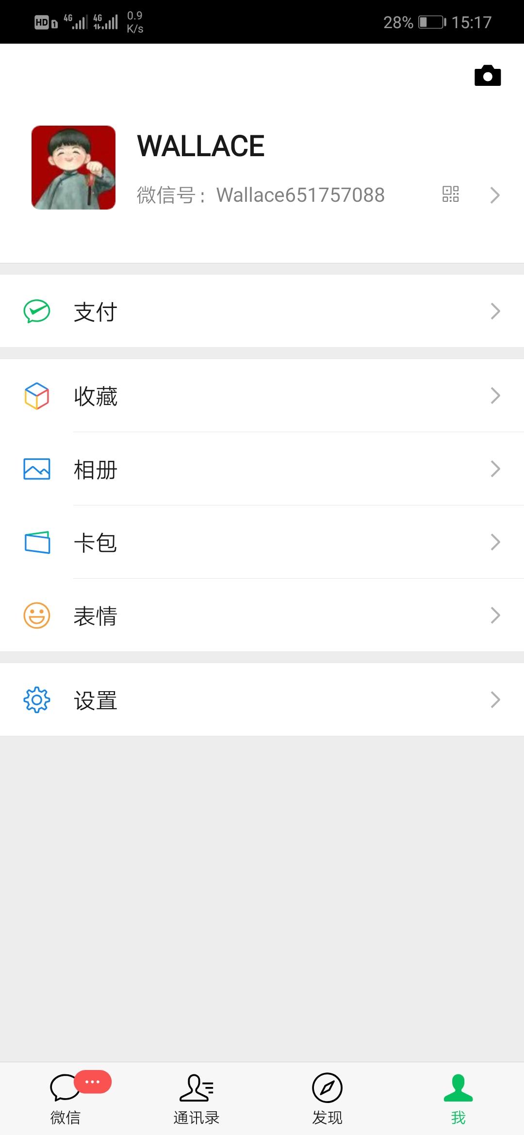 助力 拼多多 手机用户133****1624的任务 验收样图1