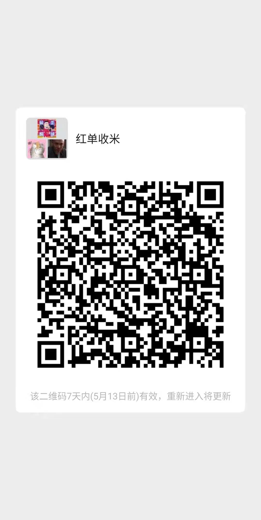加群 简单任务，10秒搞定！ 步骤图1