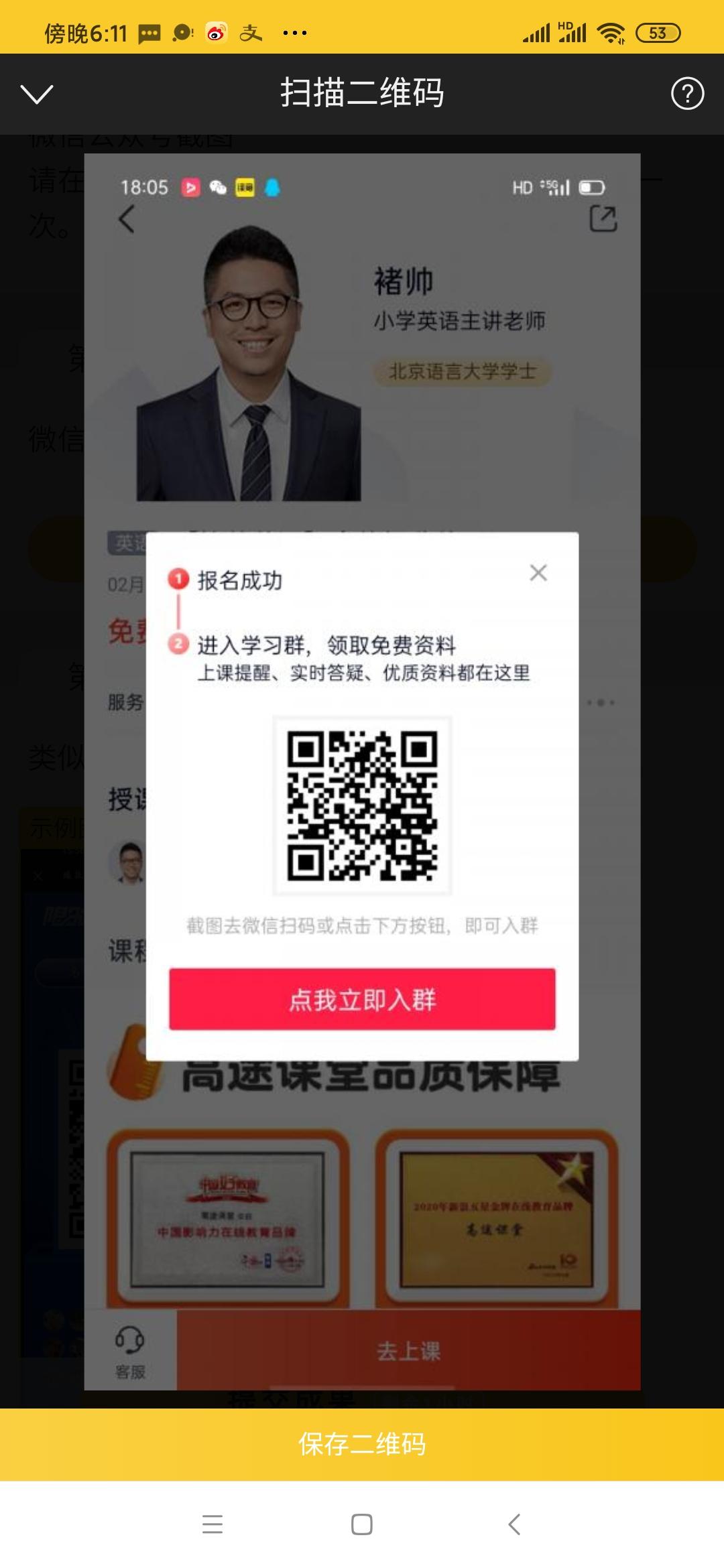 待分类 秒完成秒审核 步骤图1