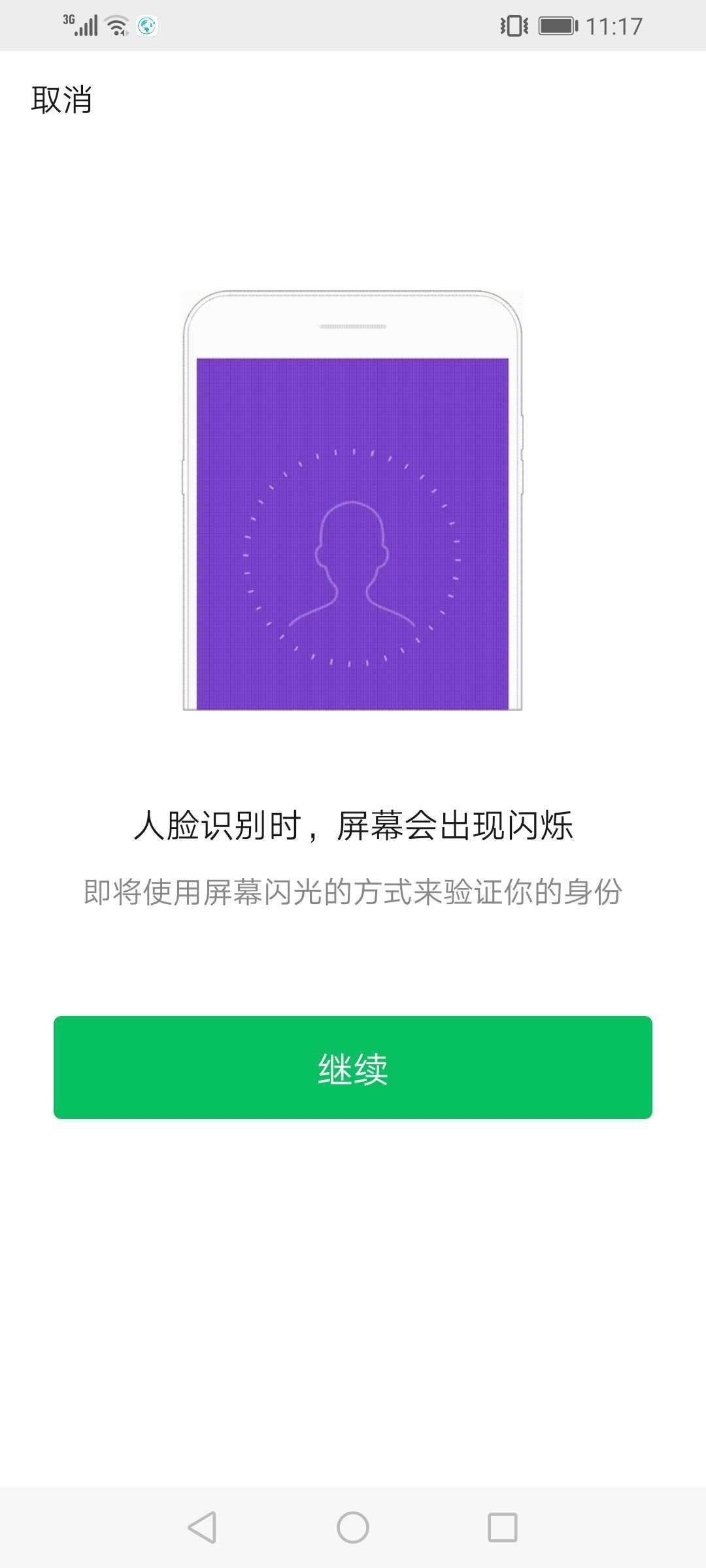 医保电子卡自领1元 验收样图1