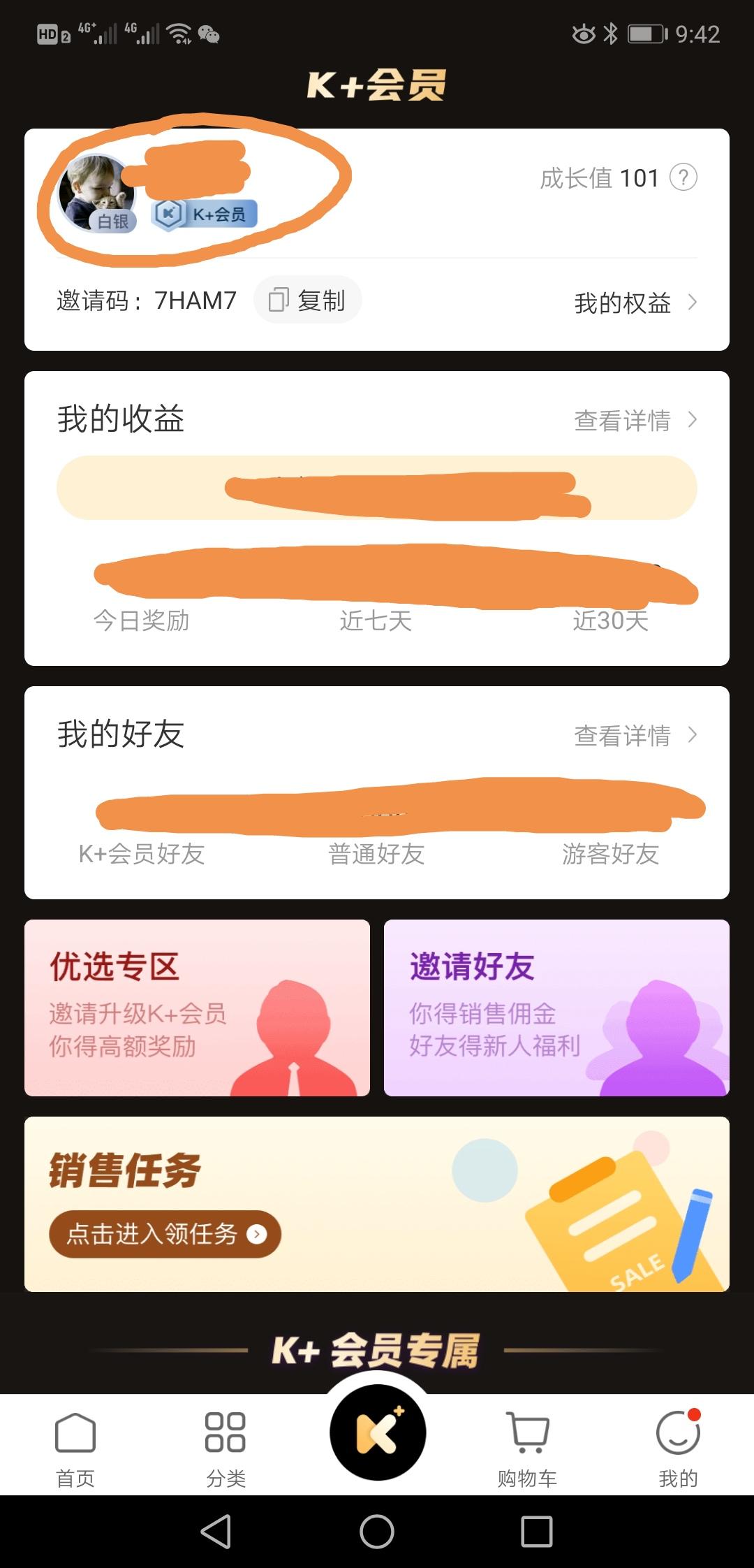 2020最火项目注册任务 验收样图1
