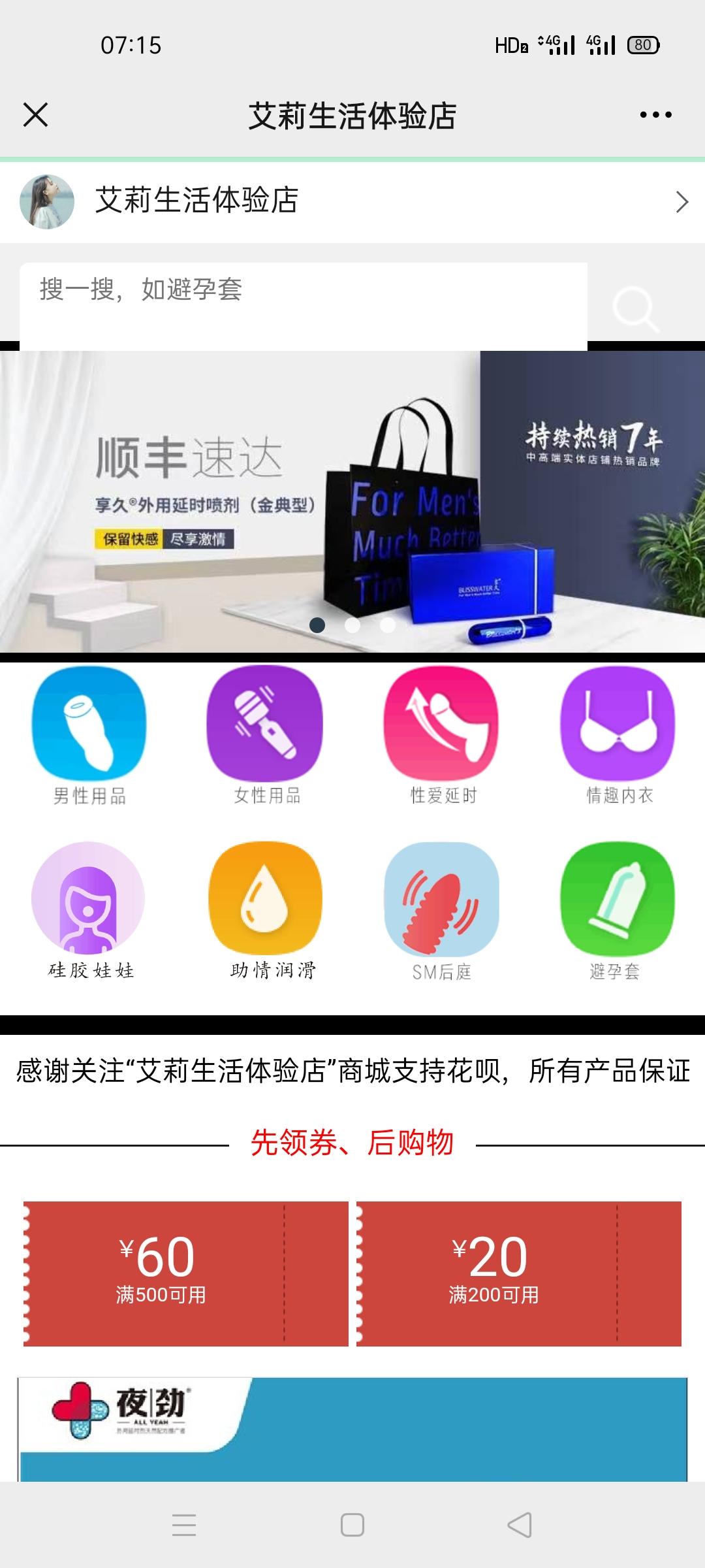 关注 夏沫的任务 验收样图1