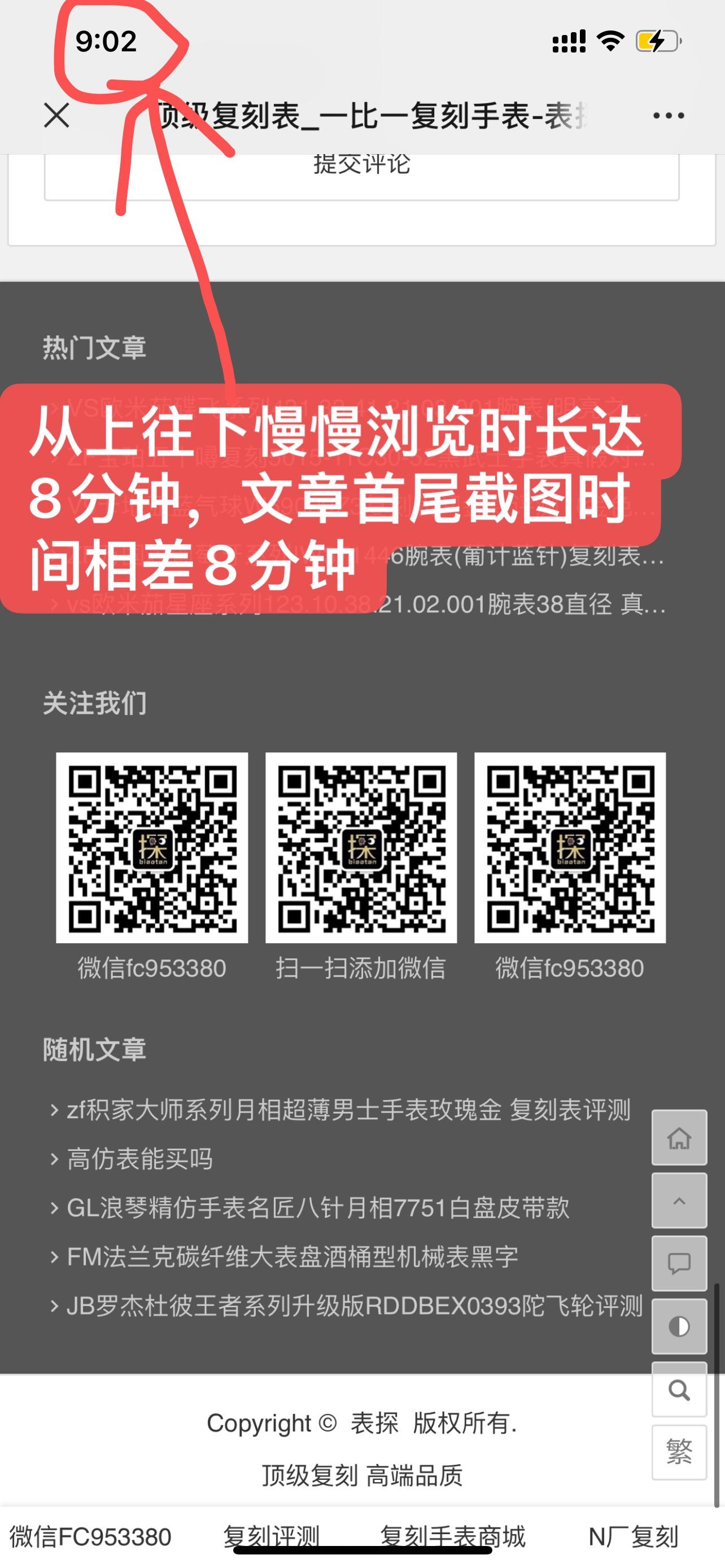 阅读 简单任务 步骤图3