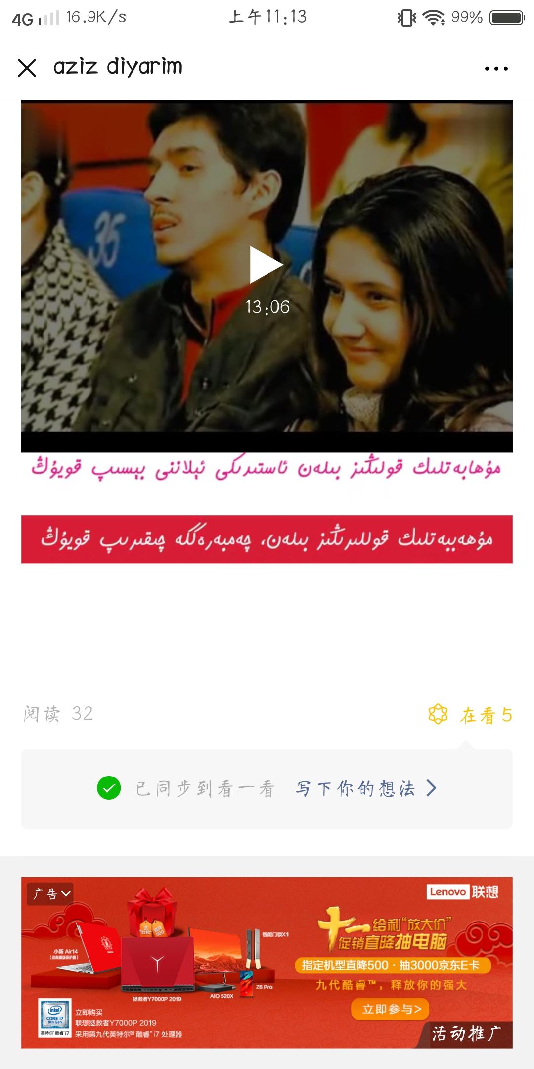 zulfi 的点击任务 验收样图1