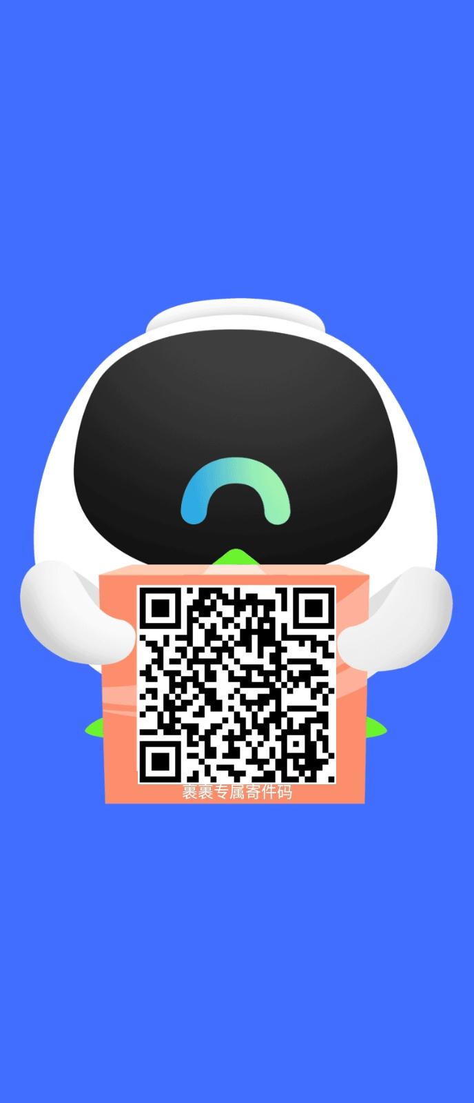 关注 微信授权 苏柘的任务 步骤图1