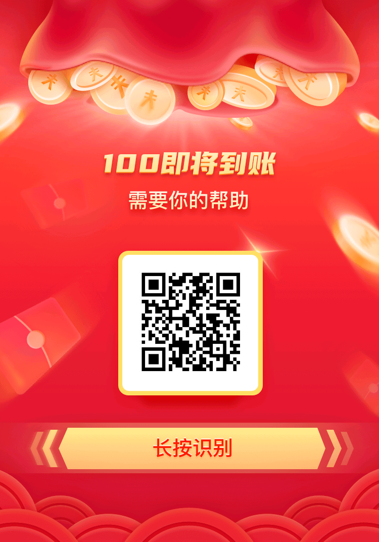 助力 拼多多 A江密的任务 步骤图1