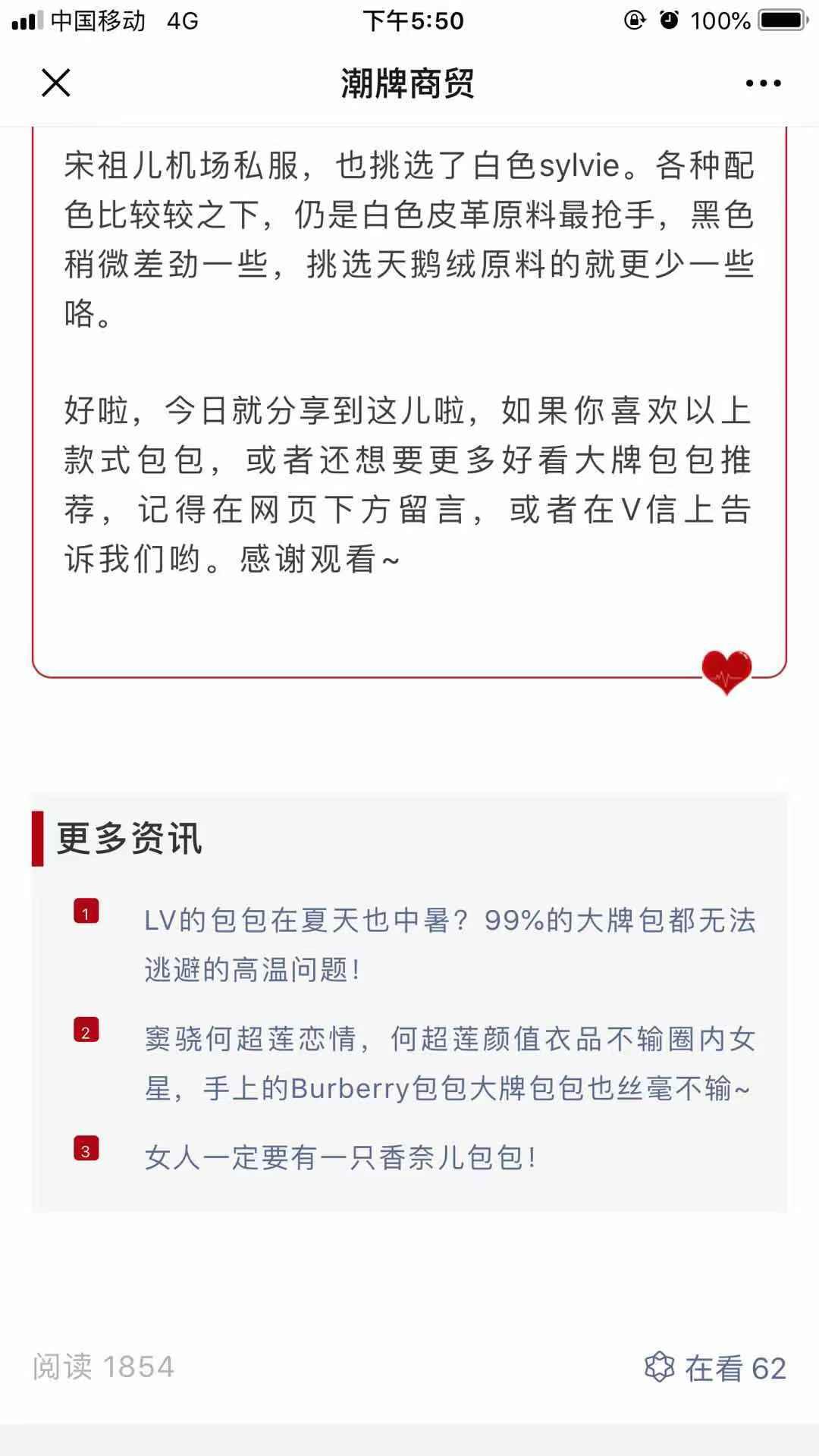 高的包 验收样图3