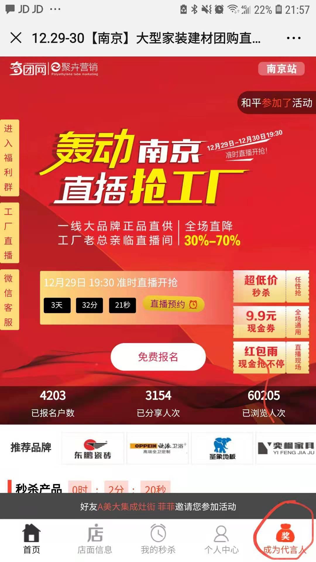 点击进去就可以了 验收样图1