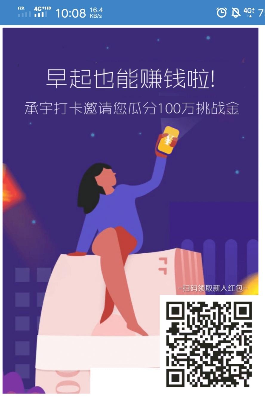 彤的点击任务 步骤图1