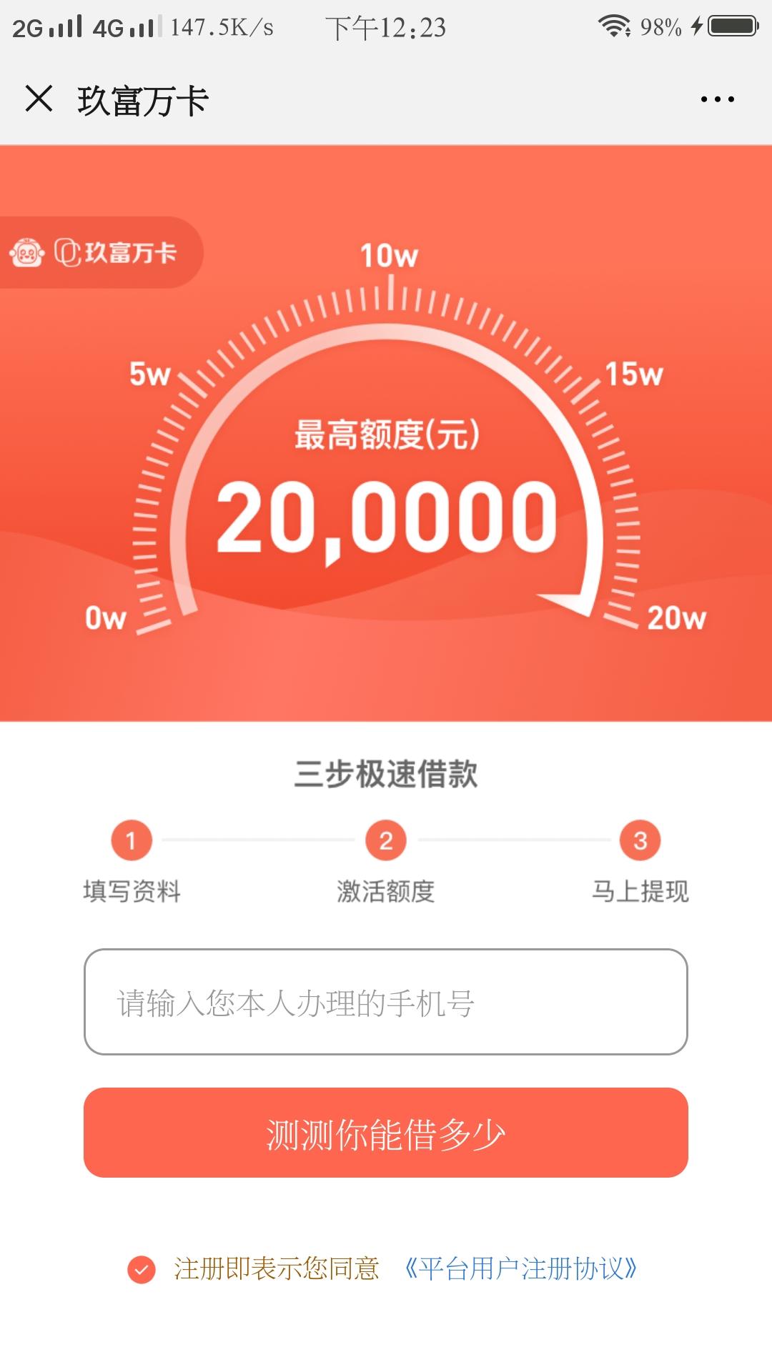 10秒任务简单 验收样图2