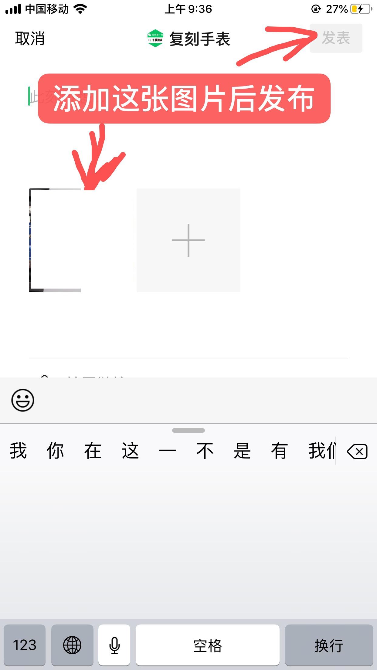 简单任务 验收样图2