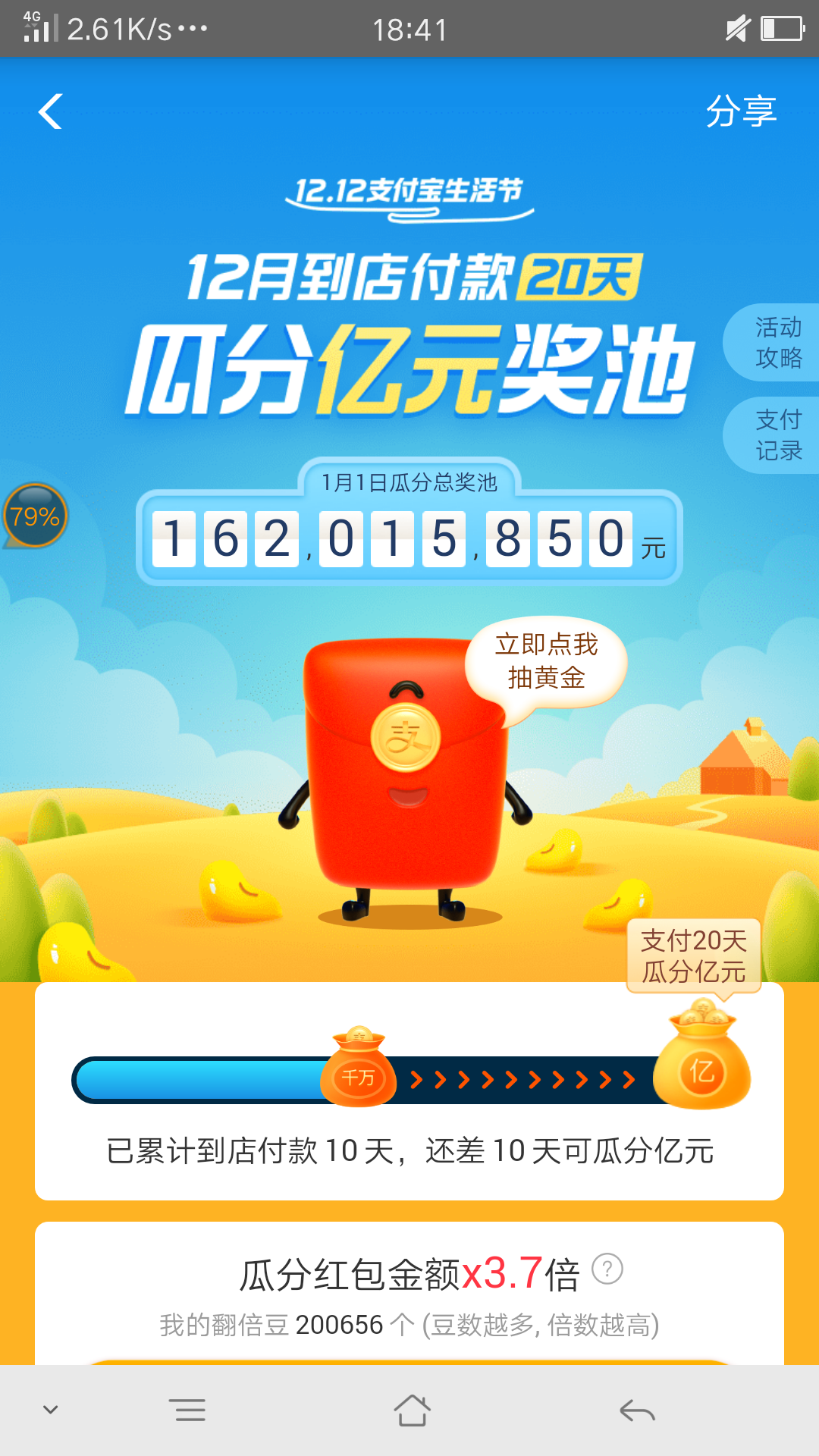 15136352599的点... 验收样图1