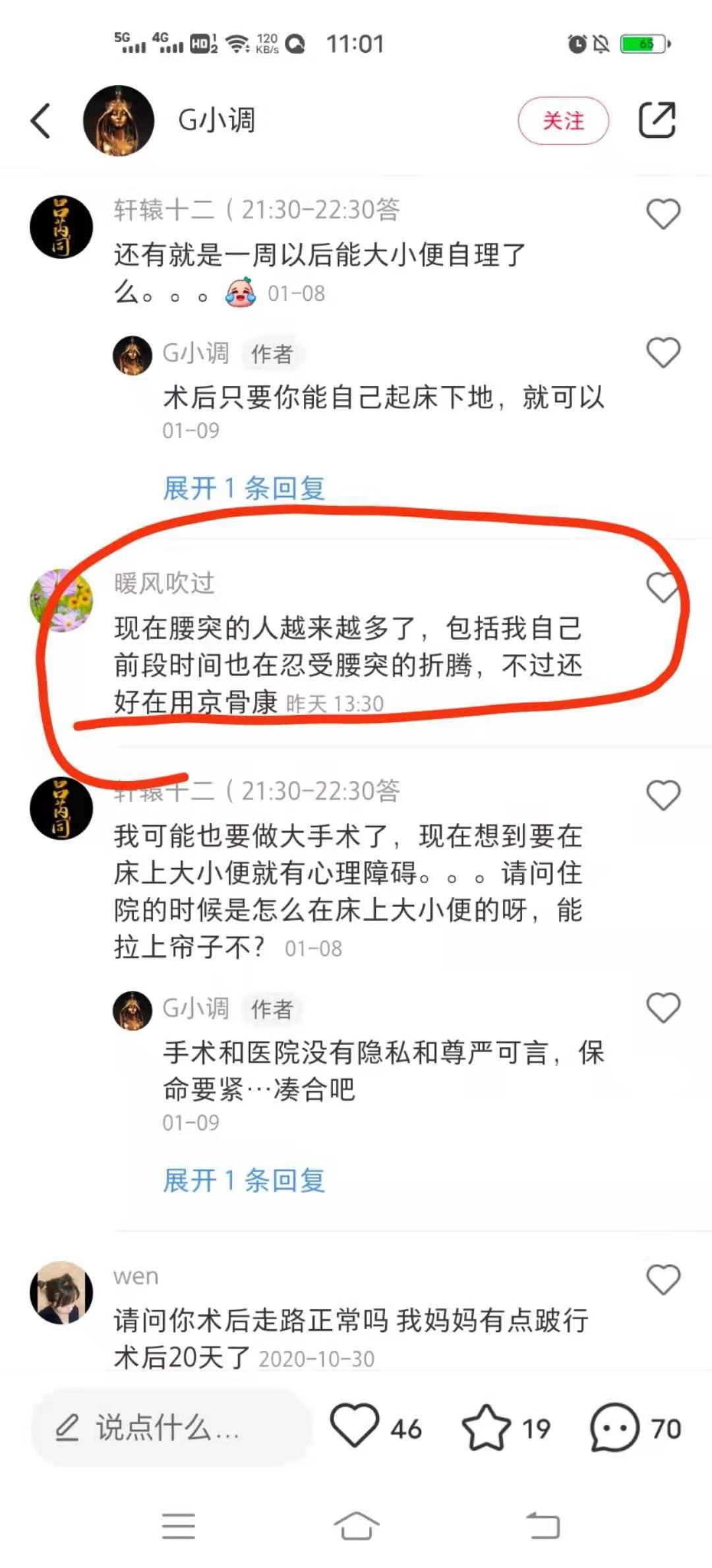 小红书 小红书的任务 步骤图1