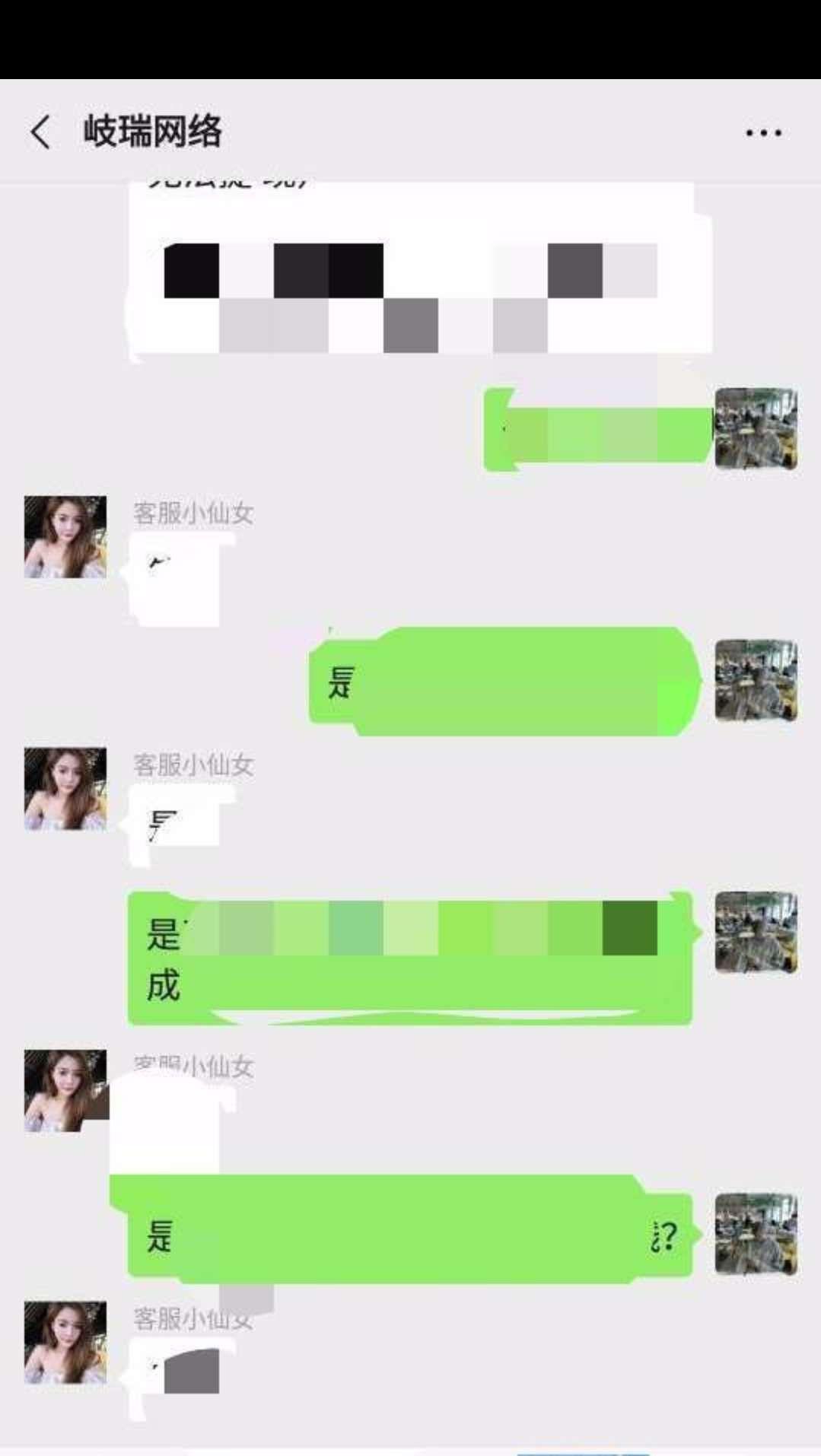 网站的关注任务 验收样图1