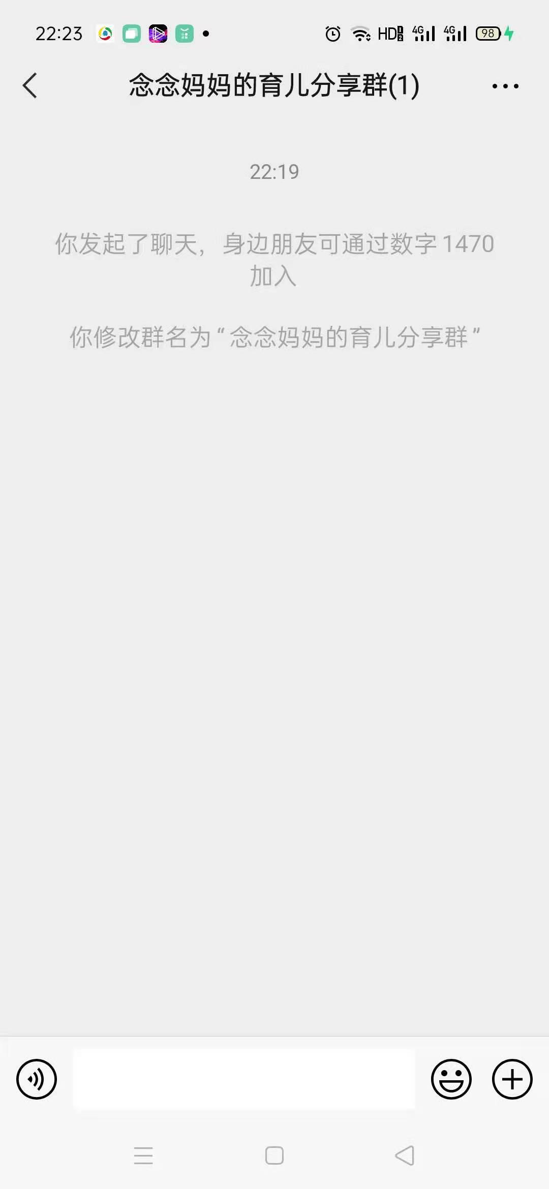 加群 [活动+25%][活动+25%]宝 验收样图1