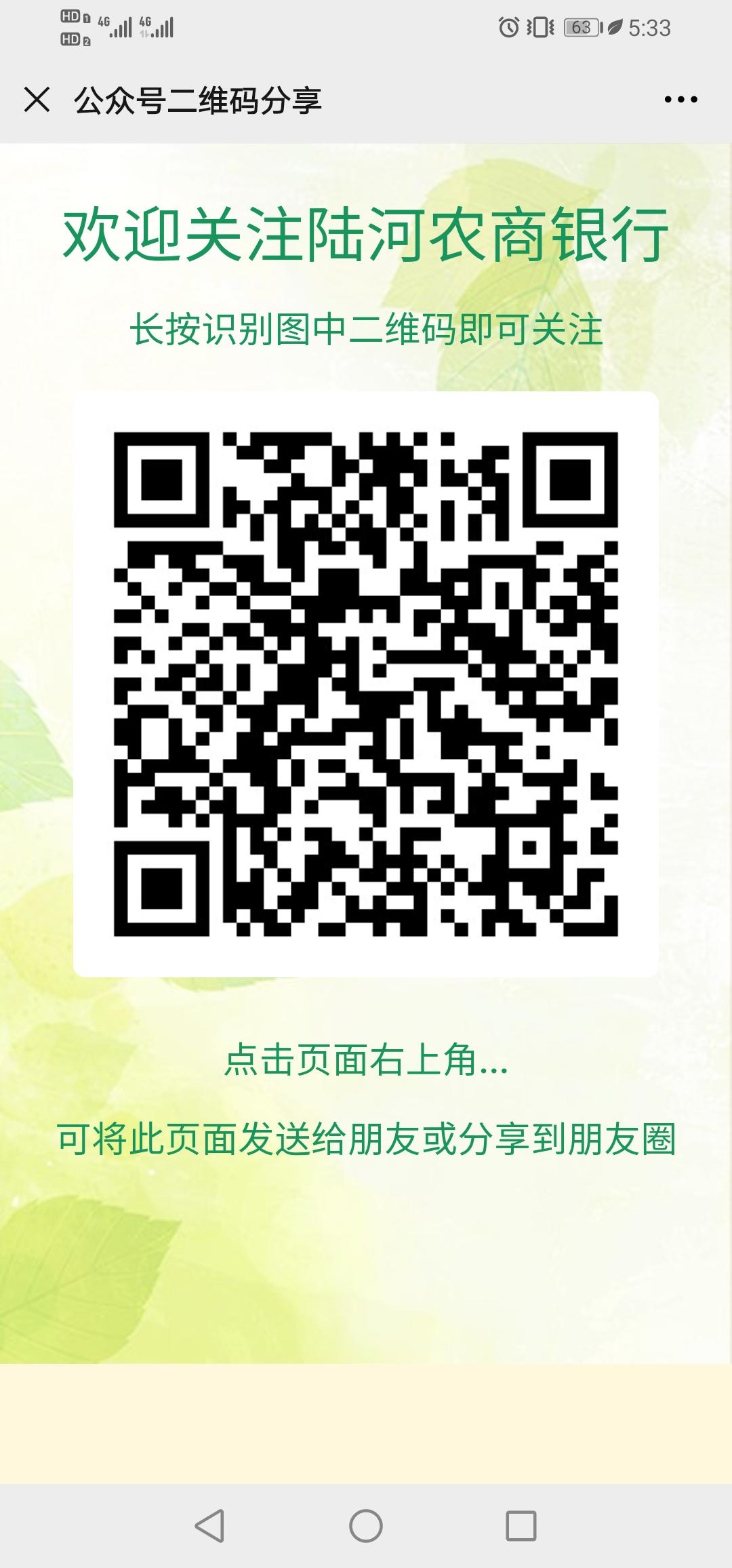 关注 简单关注的任务 步骤图1