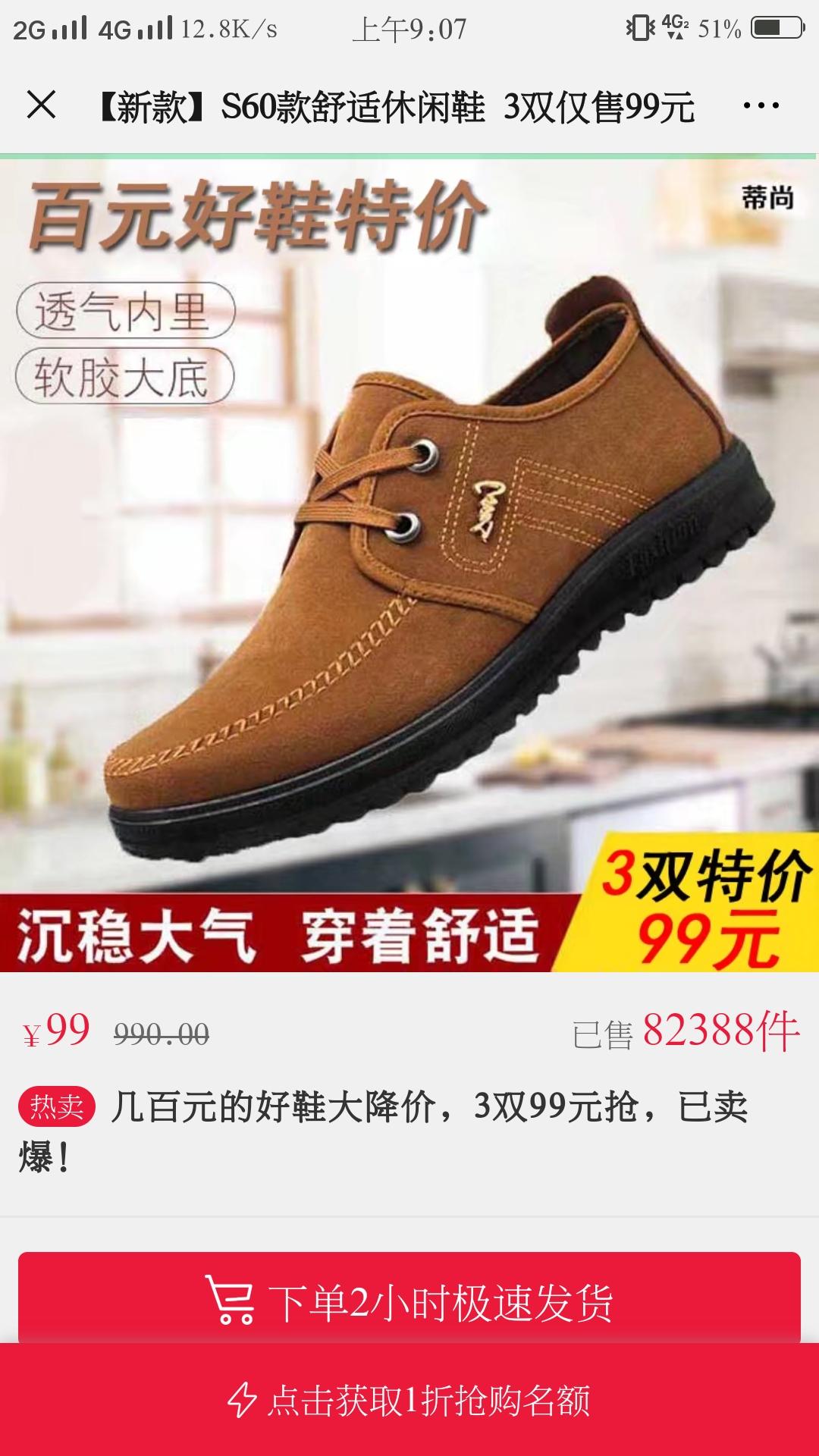 任务简单通过率快 验收样图2