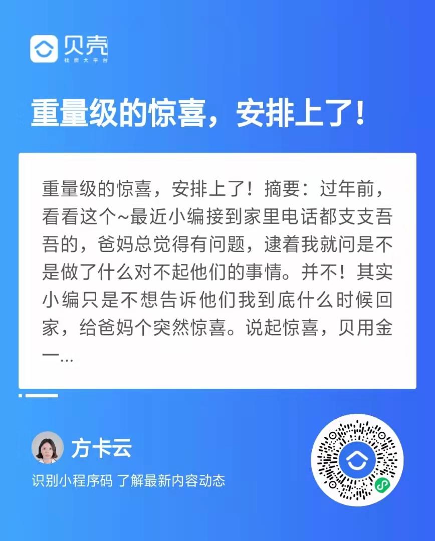 待分类 手机用户187****5375的任务 步骤图1