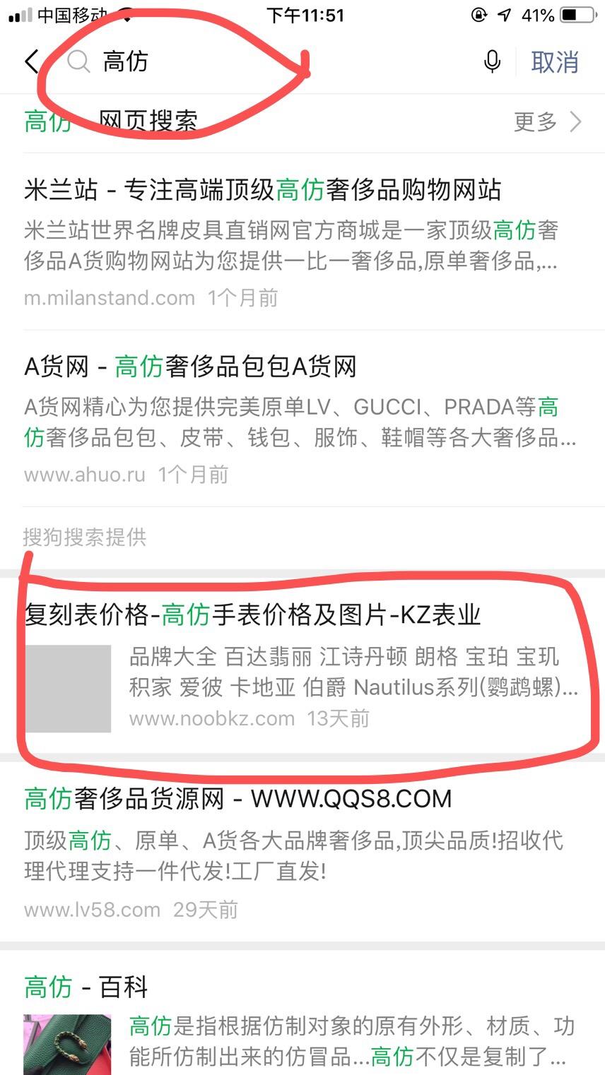 简单任务 验收样图1