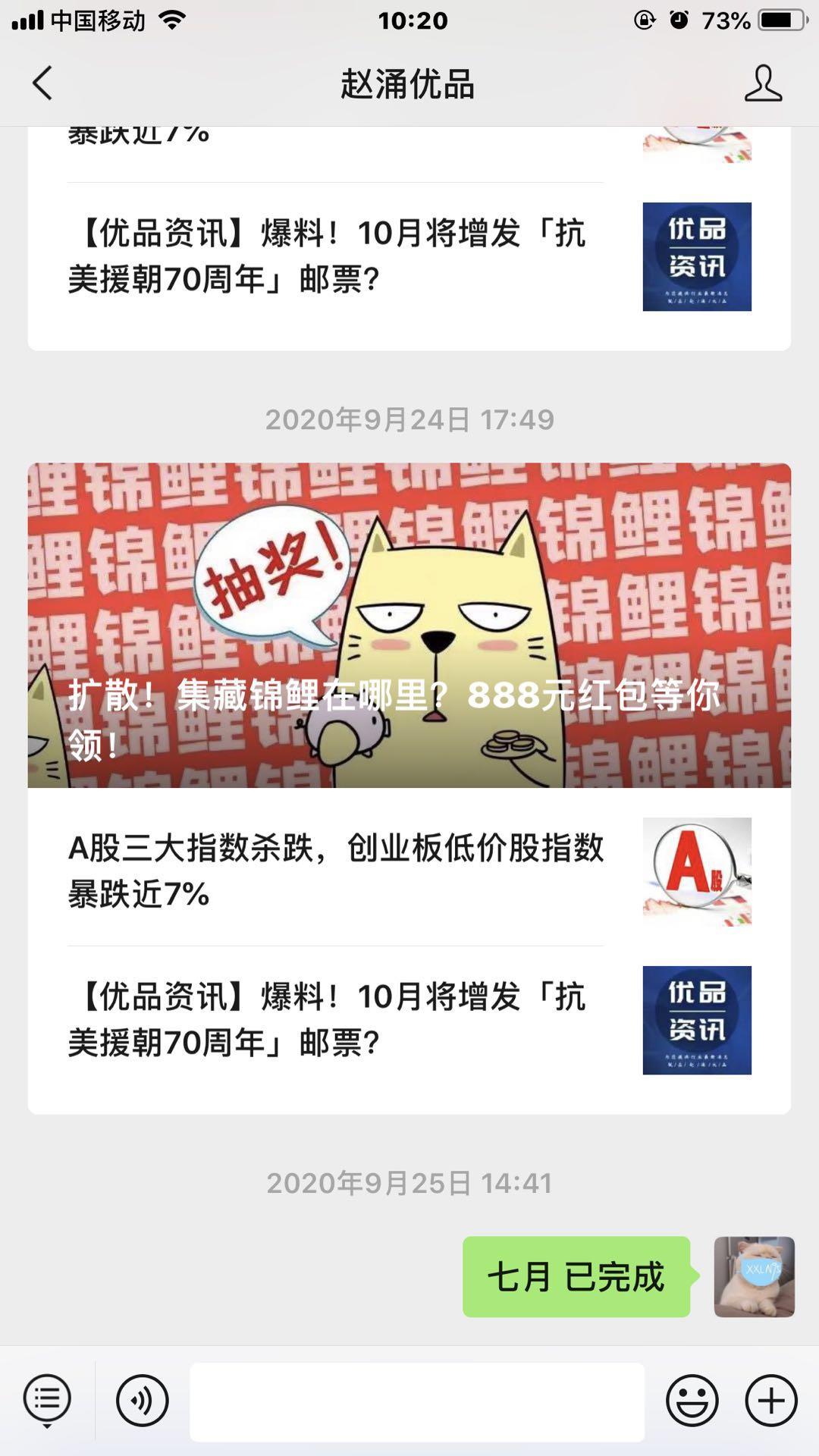 关注 关注公众号即可 验收样图1