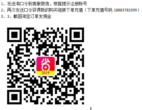 好省注册2分钟领优惠券的a... 步骤图1