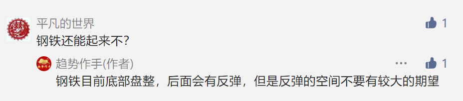 点赞/收藏 速度与激情的任务 步骤图2