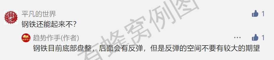 点赞/收藏 速度与激情的任务 步骤图2
