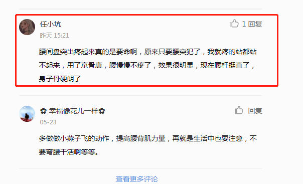 小红书 小红书的任务 步骤图1