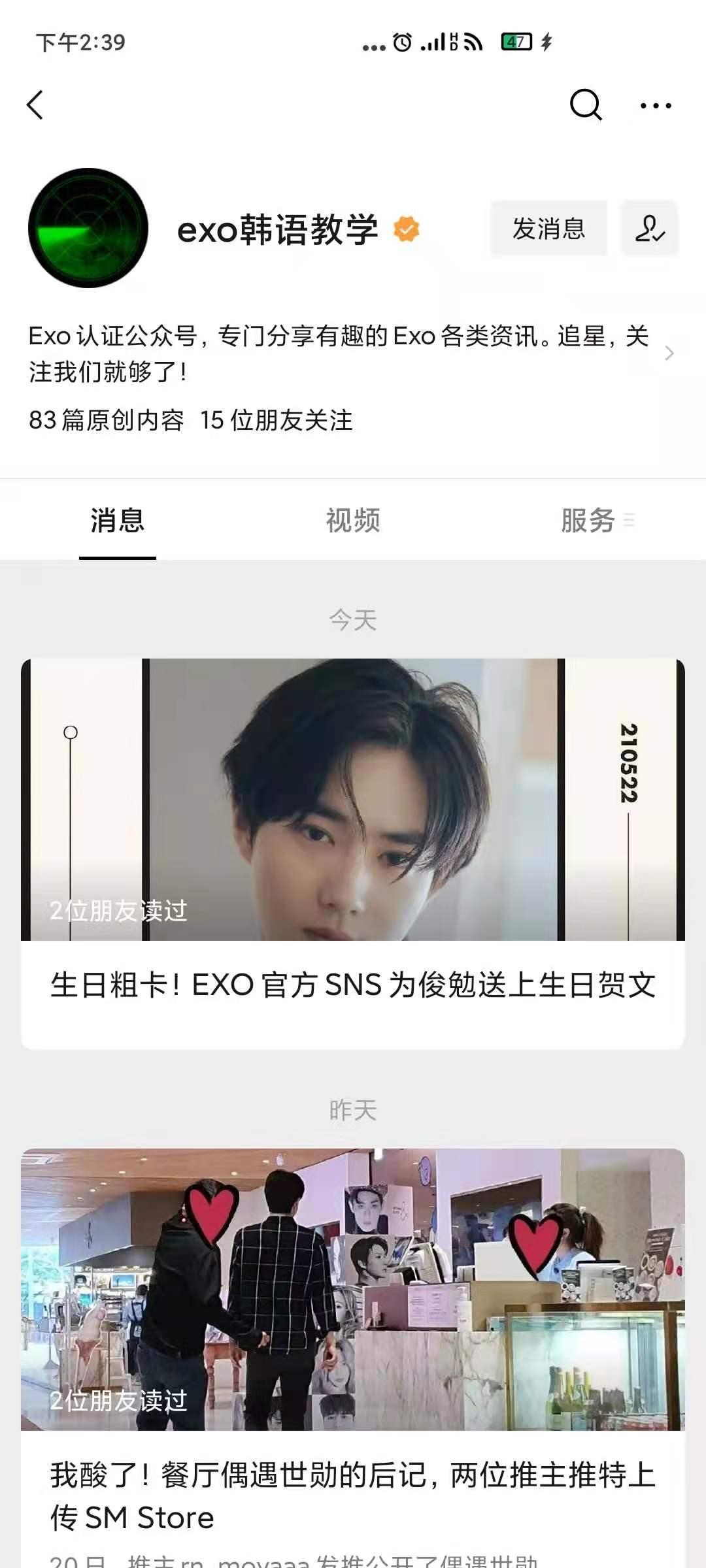 关注 手机用户185****7610的任务 验收样图1