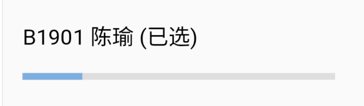 豆本豆豆奶的投票任务 验收样图1