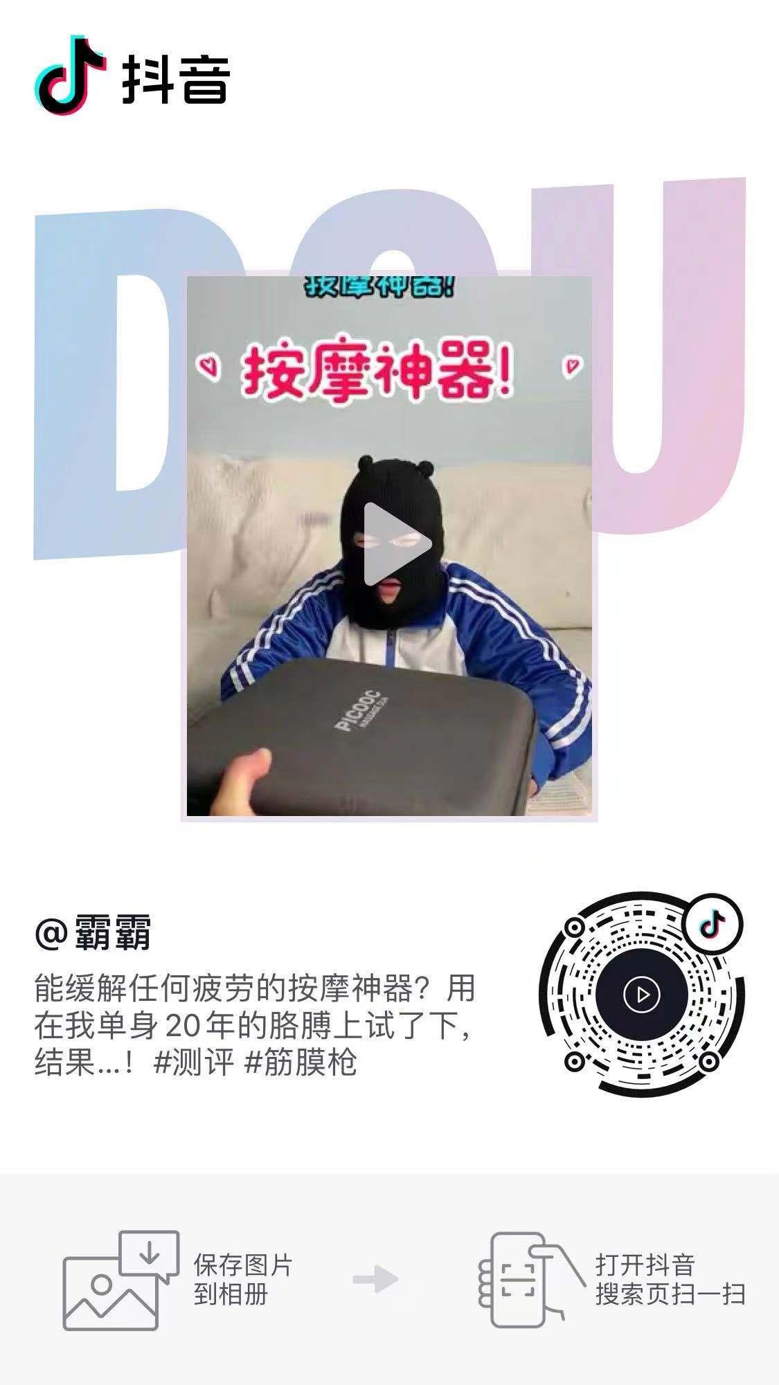 点赞/收藏 评论 手机用户135****8662的任务 步骤图1